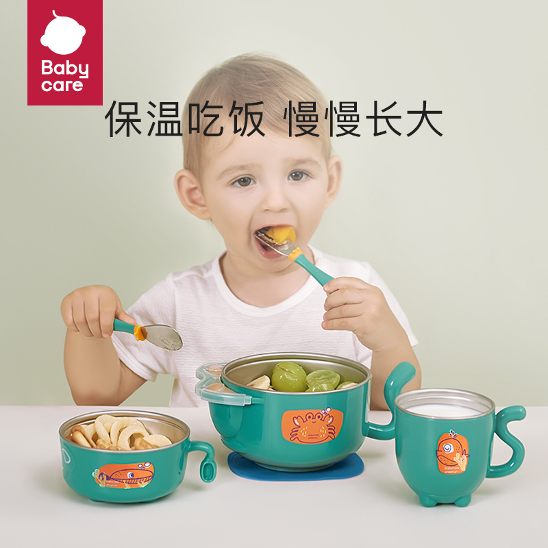 babycare宝宝注水保温碗 辅食碗防摔吸盘碗套装儿童餐具三/五件套