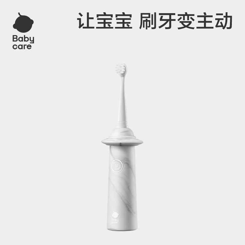 babycare儿童电动牙刷2岁宝宝婴幼儿3到6软毛刷头充电防水6到12岁,淘宝优惠券,粉丝福利购,淘宝优惠卷