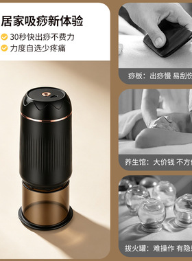 【足疗店推荐】无线电动拔罐器