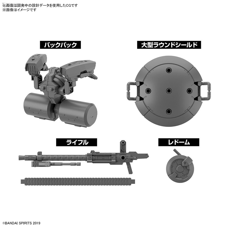 【预定】万代拼装模型 30MM装甲核心6境界天火重武器配件包 02-图1