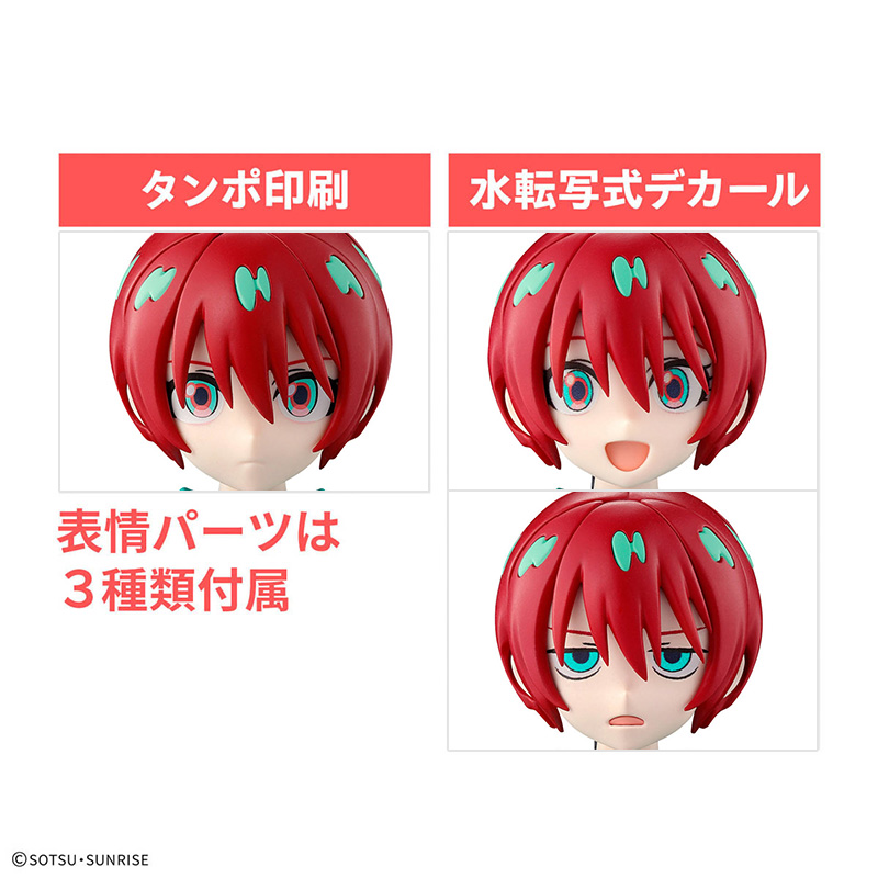 万代敢达拼装模型 FRS GQuuuuuux 天手让叶 玛秋高达 - 图2