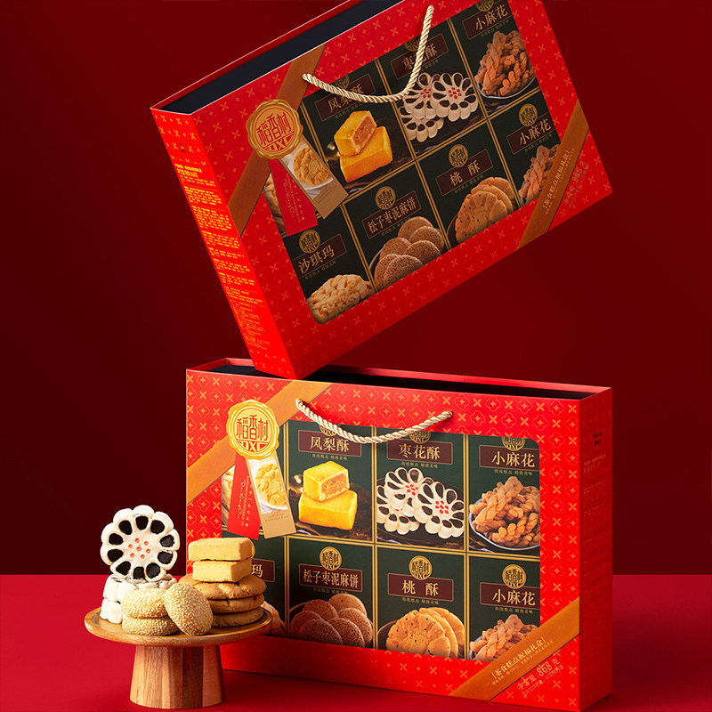 稻香村糕点礼盒装茶食糕点糕点点心零食礼包春节年货送长辈走亲戚,淘宝优惠券,粉丝福利购,淘宝优惠卷
