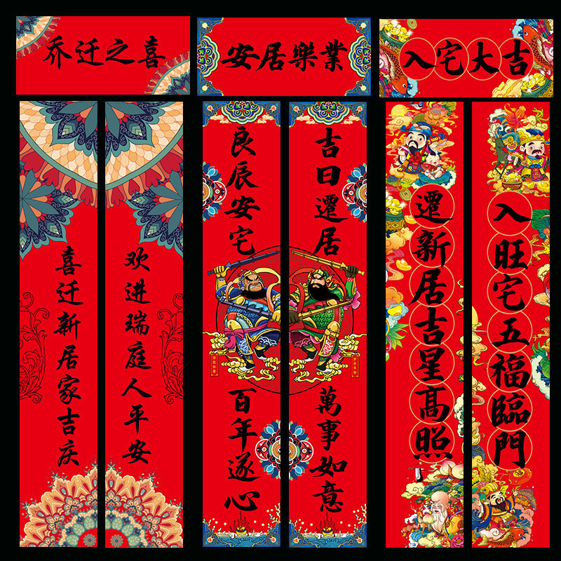 安门大吉对联竖门对联,农村安门大吉的对联,安门大吉七字对联横批_大山谷图库