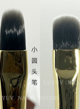 叽里咕噜焦糖系美甲笔刷套装