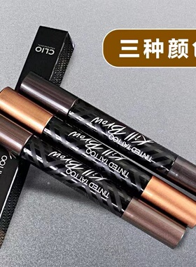 韩国clio珂莱欧防水旋风两用眉笔染眉膏不脱色防汗防水新手女正品
