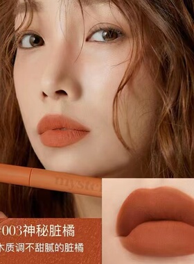 韩国我爱memebox神秘柔雾唇釉晶透唇釉口红哑光光影镜面唇釉包邮