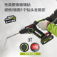 Electric hammer brushless WU380S impact drill light electric hammer