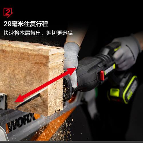 威克士往复锯WU501 20V无刷锂电多功能家用手持式切割电动马刀锯 - 图1