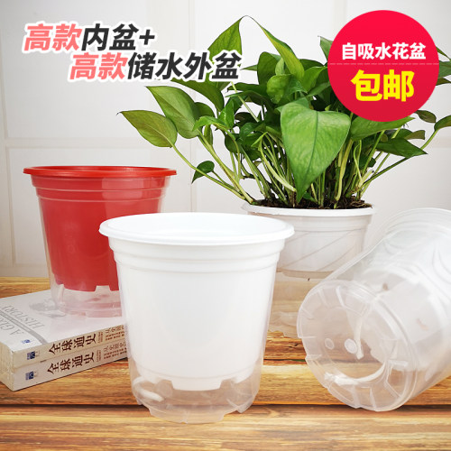 懒人花盆自动吸水垂吊高款圆形塑料加厚透明储水培绿萝吊兰养花盆 - 图0