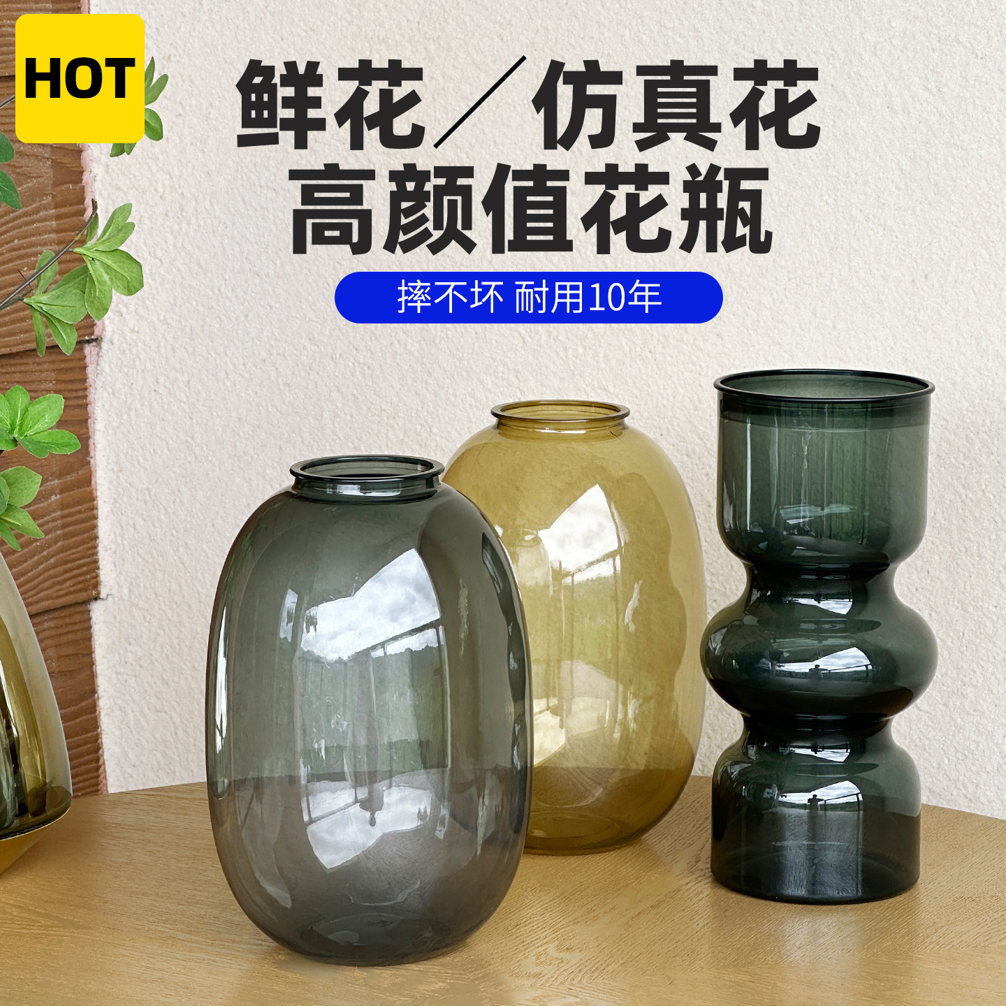 水养花瓶亚克力瓶子百合富贵竹透明容器仿玻璃花盆水培植物专用瓶,淘宝优惠券,粉丝福利购,淘宝优惠卷