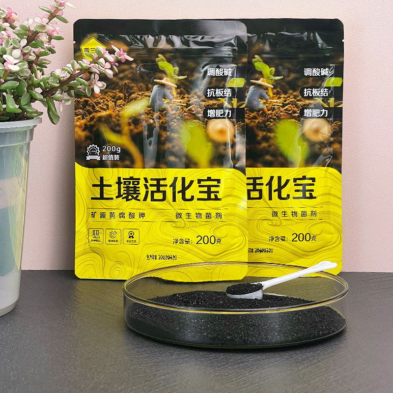 花泥营养土花土壤种植土种菜绿萝兰花多肉植物专用泥土盆栽通用型,淘宝优惠券,粉丝福利购,淘宝优惠卷