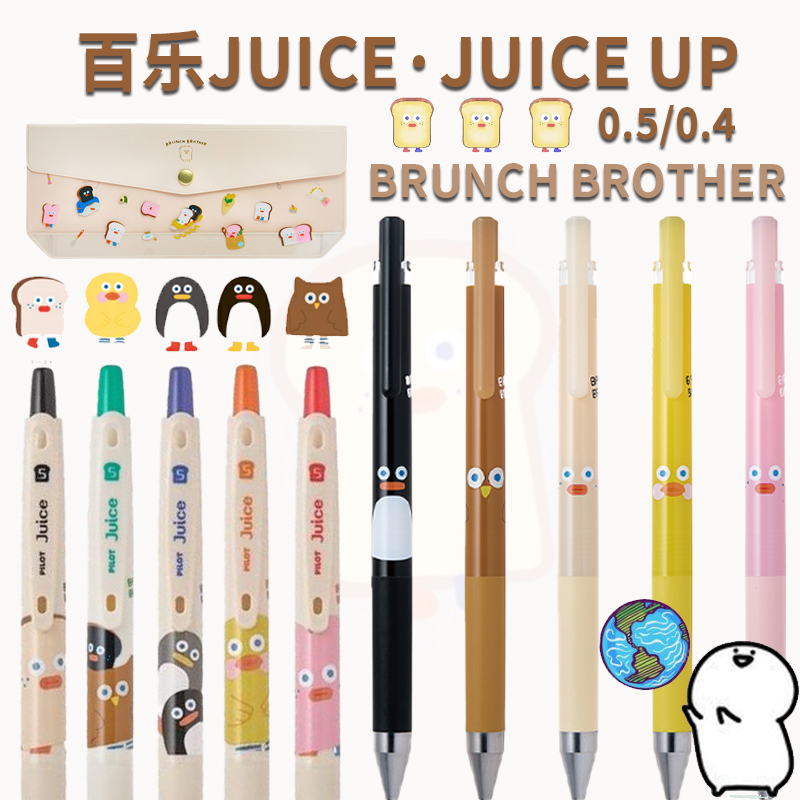 日本pilot百乐juice up早餐兄弟BRUNCH BROTHER吐司果汁中性笔0.5 - 图3