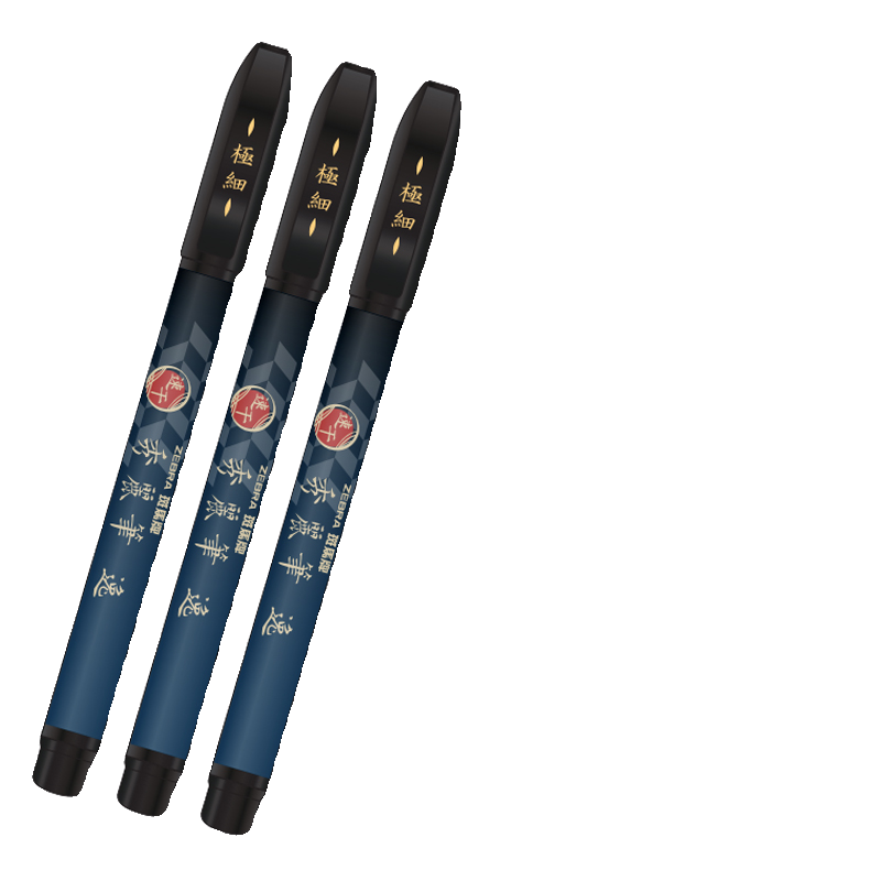 日本ZEBRA斑马秀丽笔速干小楷硬笔书法笔练字笔中楷极细楷书法 - 图3