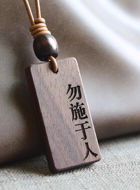 自律励志文字挂件文创周边礼物