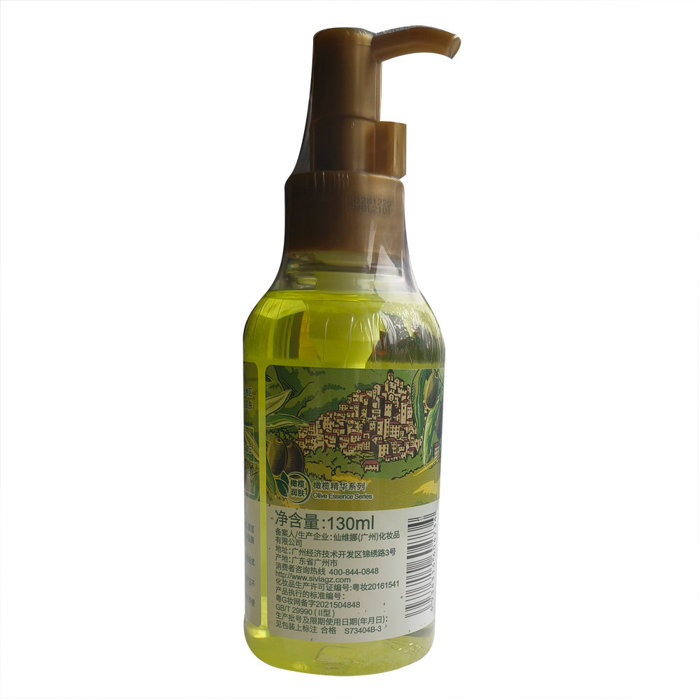 仙维娜橄榄油护肤发按摩精华卸妆油补水保湿滋润孕妇专柜正品包邮,淘宝优惠券,粉丝福利购,淘宝优惠卷