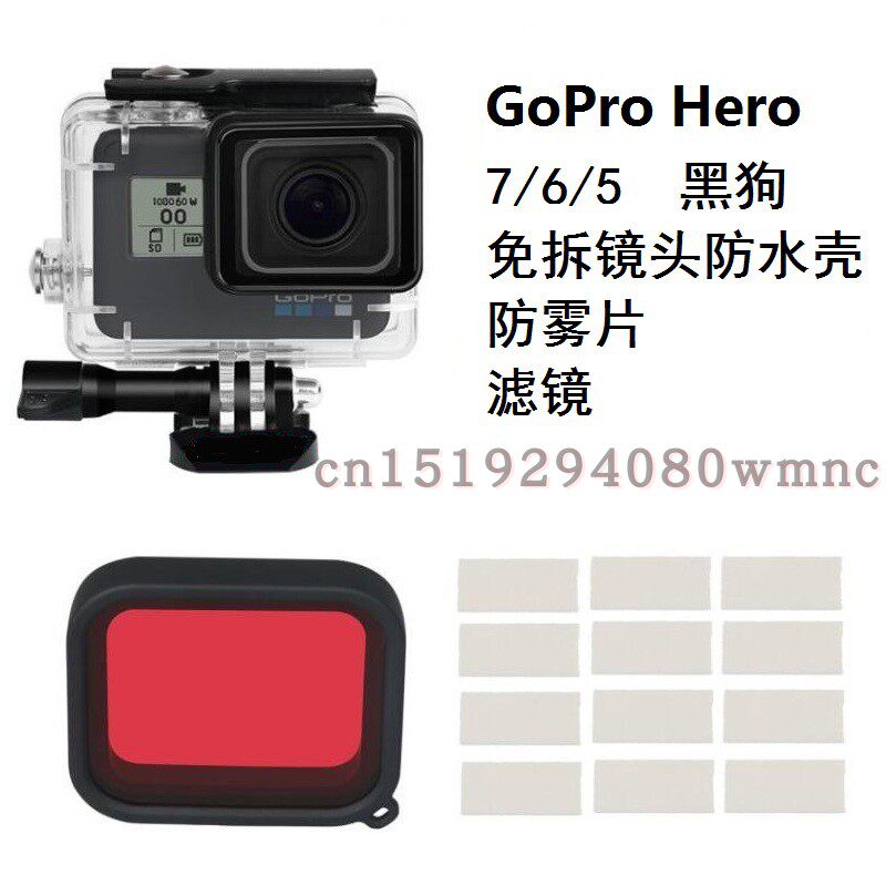 狗蛙镜 新人首单立减十元 21年9月 淘宝海外