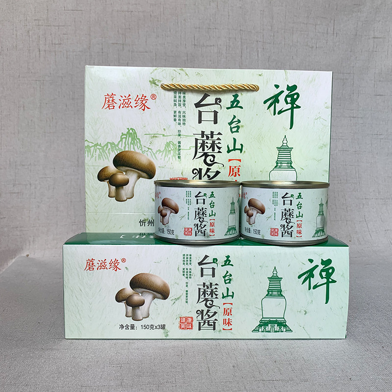 蘑滋缘 五台台蘑酱150g9罐山西特产原味香辣台蘑菇酱拌面下饭酱