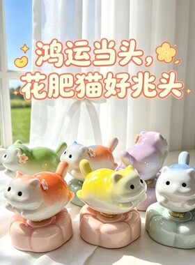景德镇爆款卡通猫咪雨伞陶瓷风铃摆件 可爱桌面摆件【吊坠随机