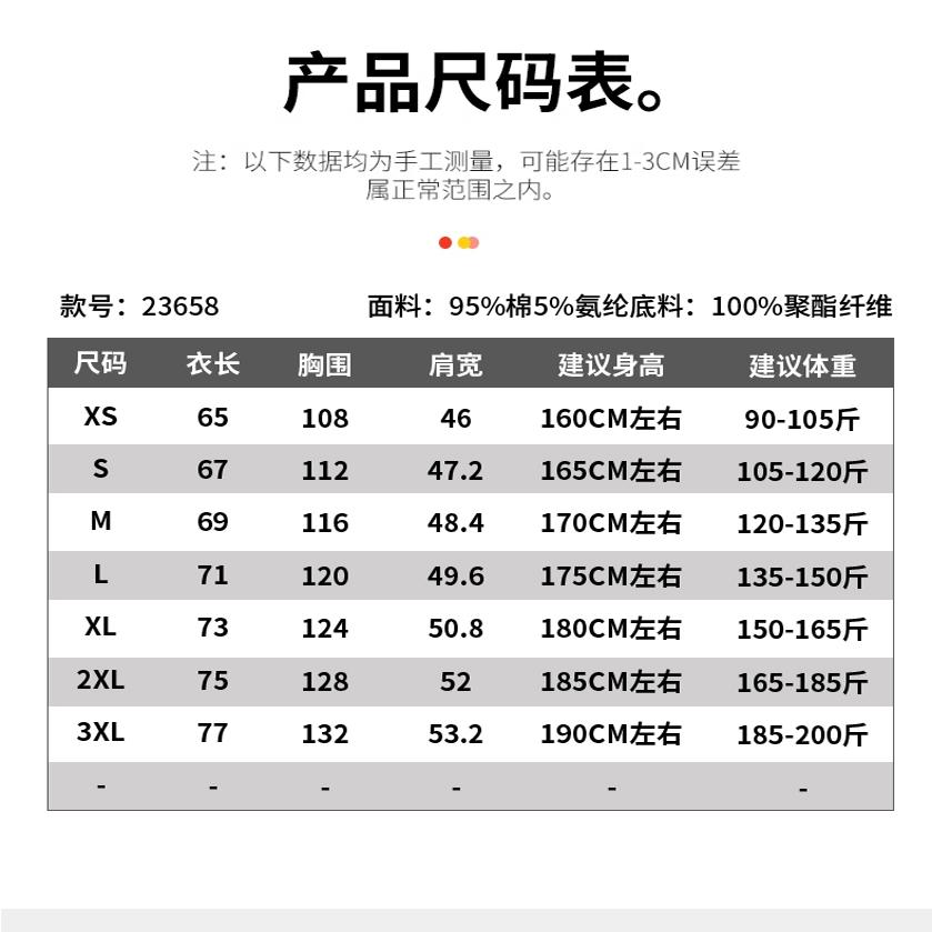 [HG1]冲锋衣男女情侣同款春秋季薄款户外运动外套上衣夹克_鸿星专柜店02_运动/瑜伽/健身/球迷用品-第4张图片-提都小院