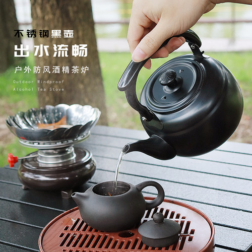 酒精灯炉煮茶器户外烧水壶泡茶专用功夫室外野外防风便携茶具套装 - 图2