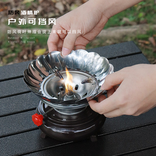 酒精灯炉煮茶器户外烧水壶泡茶专用功夫室外野外防风便携茶具套装 - 图0