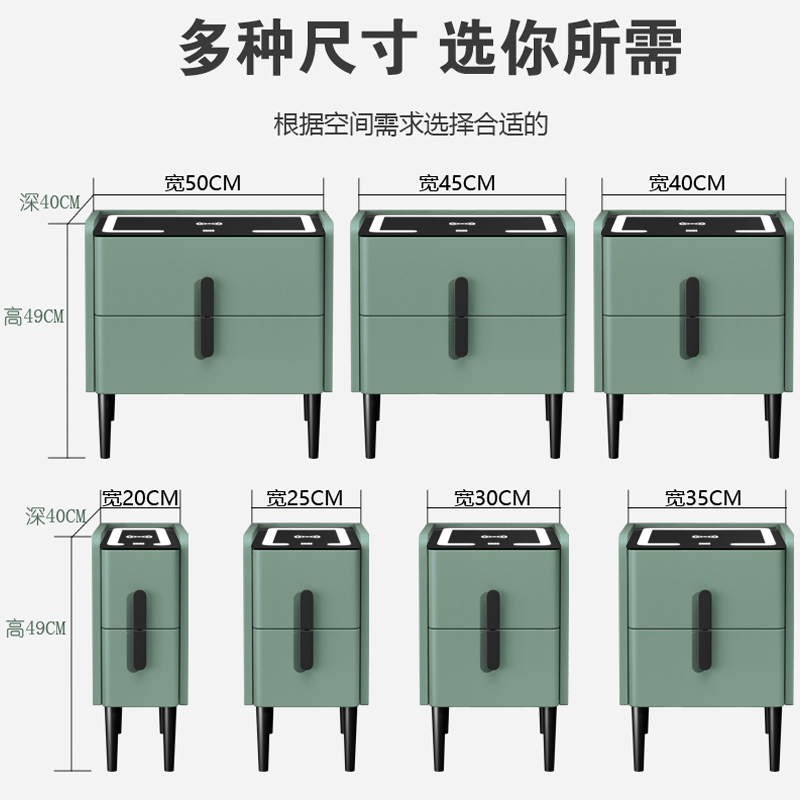 超窄智能床头柜无线充电指纹锁蓝牙音响夜灯多功能简约现代床边柜