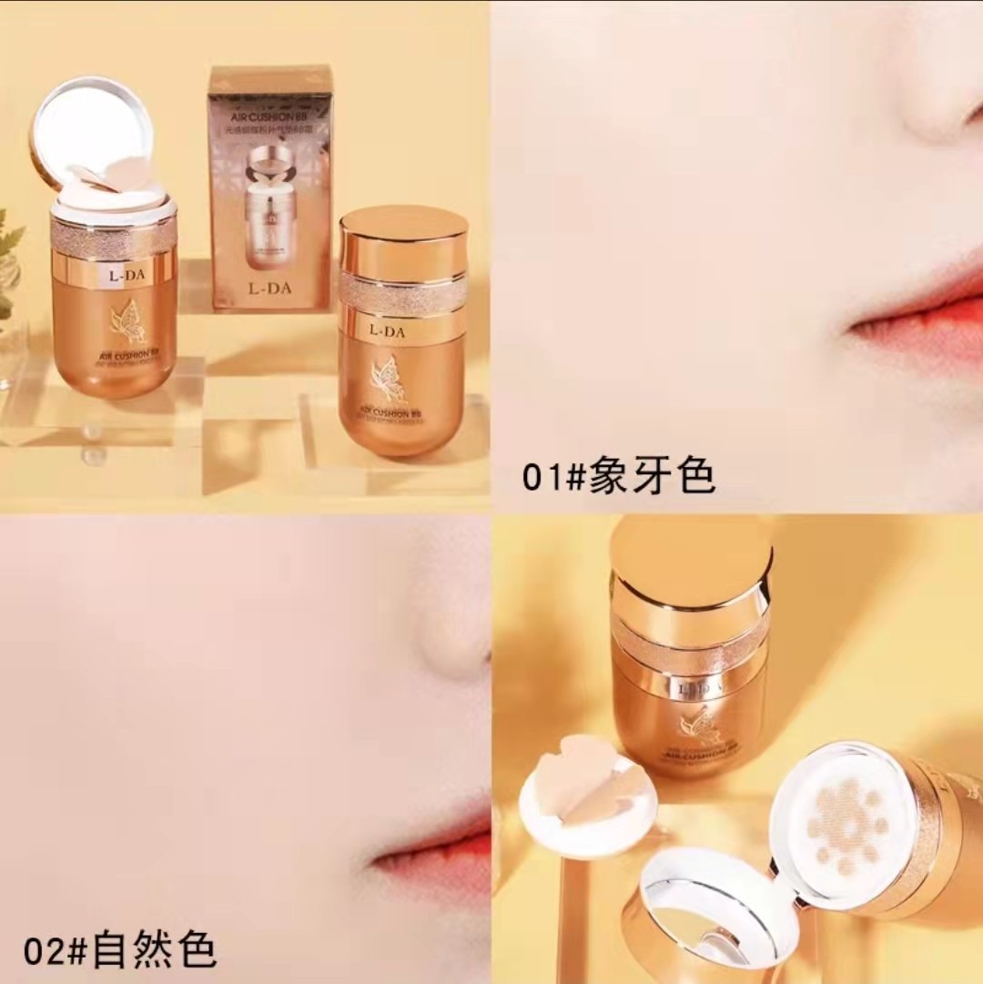 光感蝴蝶气垫BB霜持久保湿遮瑕提亮肤色按压CC霜粉底粉扑不易脱妆,淘宝优惠券,粉丝福利购,淘宝优惠卷