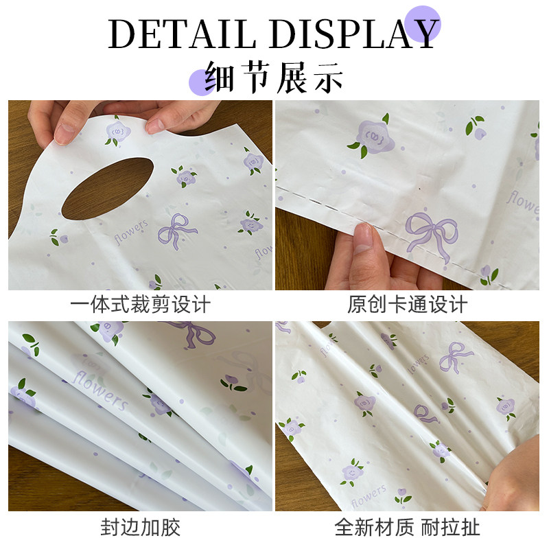 卡通包装袋服装店手提袋童装手提袋精致饰品袋小礼品袋塑料袋Y71 - 图2