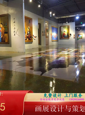 仁雅立体手绘深圳现代视觉强3D包