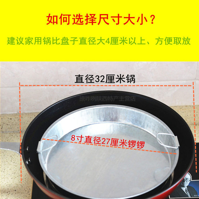 Flat bottom iron skin non-stick cold skin roe roe powder roe rice noodle plate