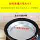 Flat bottom iron skin non-stick cold skin roe roe powder roe rice noodle plate