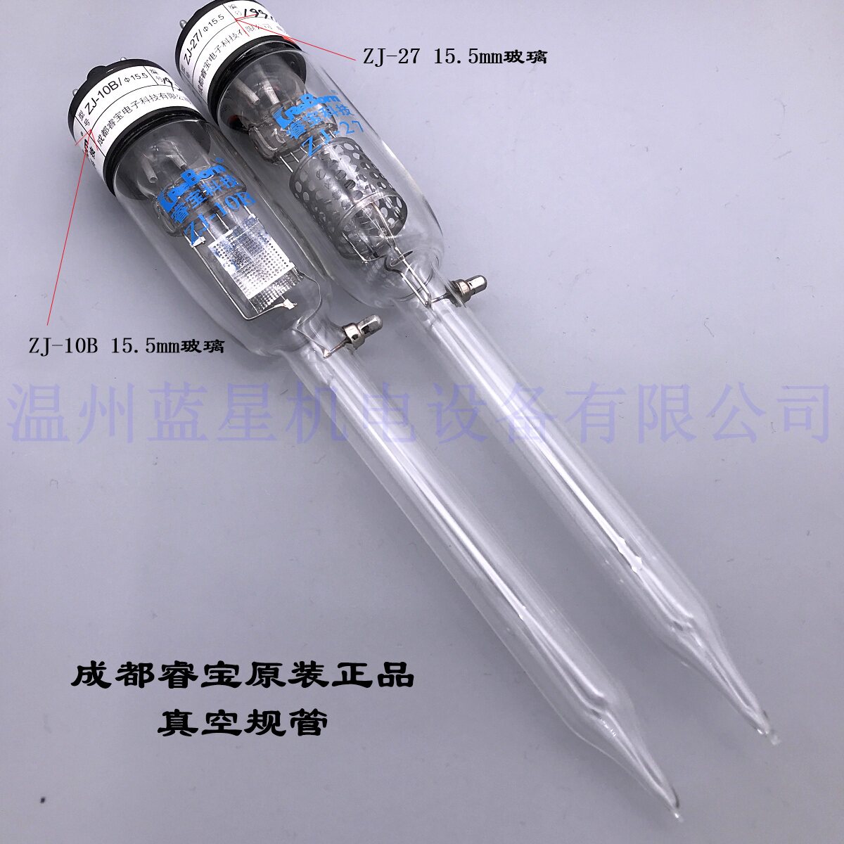 Reborn睿宝电阻真空计规管硅ZJ-52T CF35 KF16 KF10 ZJ-10b ZJ-27