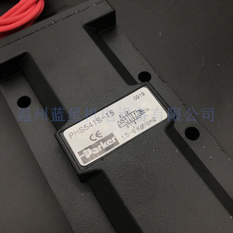 。美国派克PARKER原装电磁阀PHS541S-15-110V PHS541S-15-220V 24 - 图2