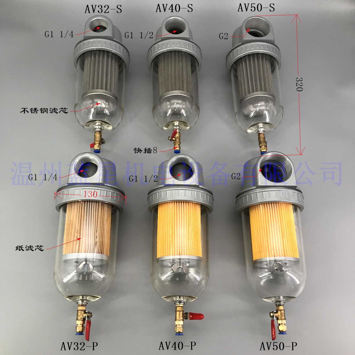 多功能真空泵油水过滤器气水排气油雾4分 6分 1/2 2寸 KF16 KF25 - 图0