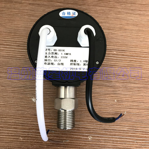 凯讯数字压力表BD-805K-1.6 ∮80/ G1/4 量程0~1.6MPa/DC24V - 图0