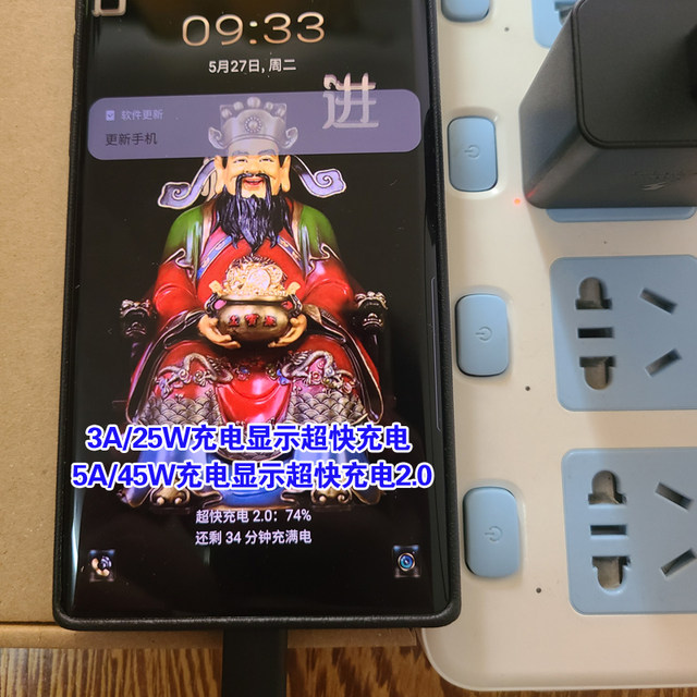 Samsung 45W data cable original genuine type fast charging Samsung 45W data cable original genuine type fast charging