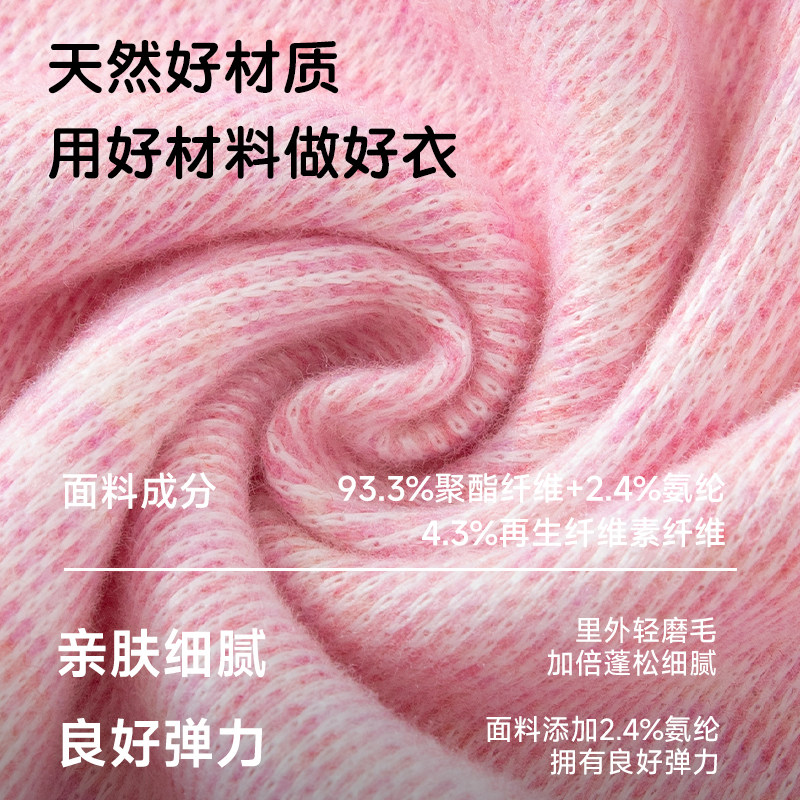 草本初色同款【乖米柯儿童彩绒保暖内衣套装