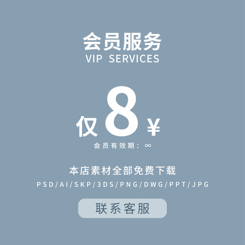 竞赛风线稿风人物拼贴素材坐姿蹲姿PSD文件AI矢量图CAD图坐姿PDF - 图0