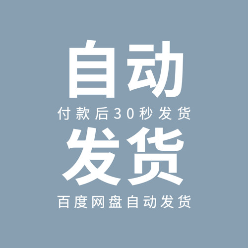 竞赛风线稿风人物拼贴素材坐姿蹲姿PSD文件AI矢量图CAD图坐姿PDF - 图1