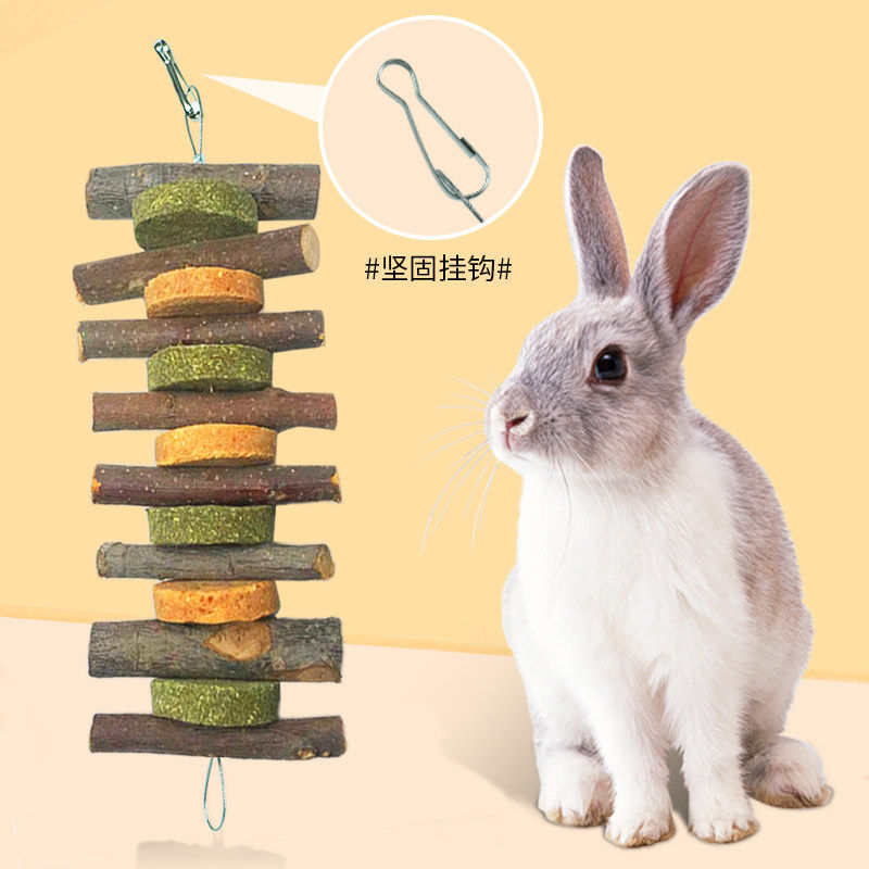 赫尔达胡萝卜草饼串可造景兔子磨牙荷兰猪磨牙玩具仓鼠龙猫磨牙串,淘宝优惠券,粉丝福利购,淘宝优惠卷