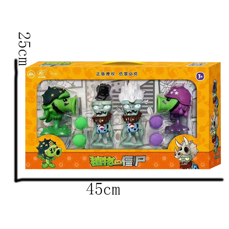 植物大战僵尸玩具超级机寒冰火焰枪豌豆射手软胶发射子弹恐龙危机,淘宝优惠券,粉丝福利购,淘宝优惠卷