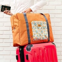 Travel Kit Pull Lever Case Folded Containing Bag Portable Clothing Finishing Bag Hand Boarding Bag Large Capacity Luggage Bag