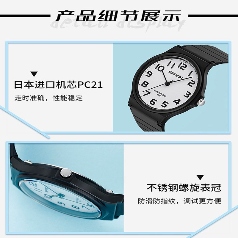 公务员考试专用手表男女初高中学生中考用高考静音防水电子石英表