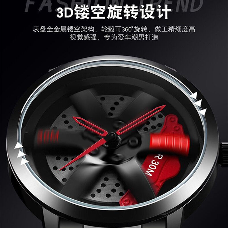 轮毂手表男士立体镂空旋转te汽车改装37机械液压学生潮流男式卡钳 - 图0