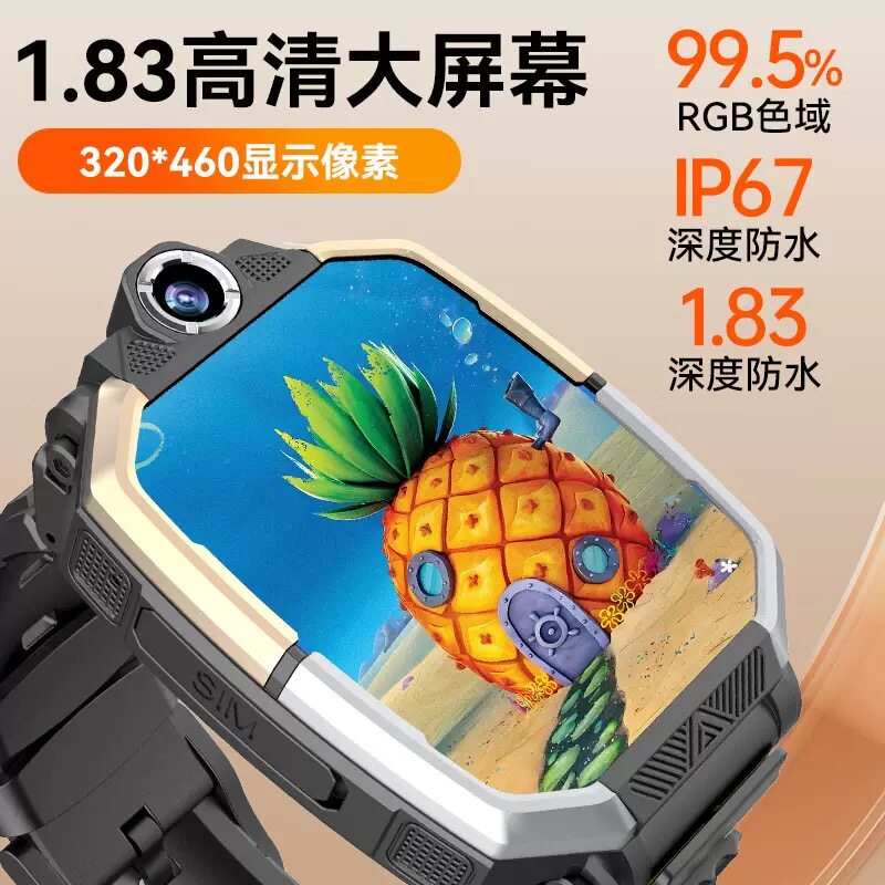 多功能儿童电话5G全网通拍照定位防水小学生360旋转视频通话手表