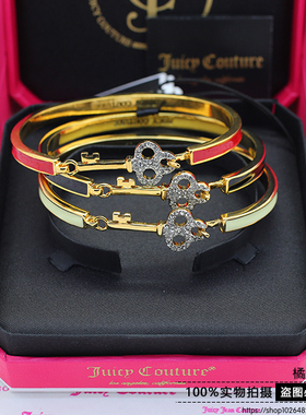 美国juicy珐琅釉镶钻钥匙手镯