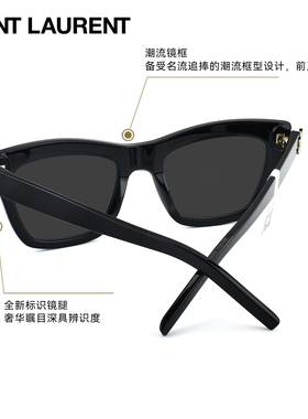 YSL圣罗兰墨镜女方型猫眼太阳镜