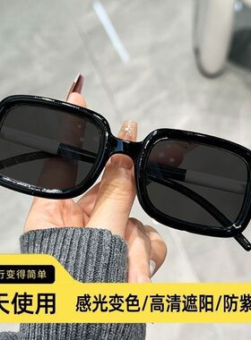 日夜两用眼镜智能变色墨镜夜视镜二合一开车驾驶专用偏光防远光灯