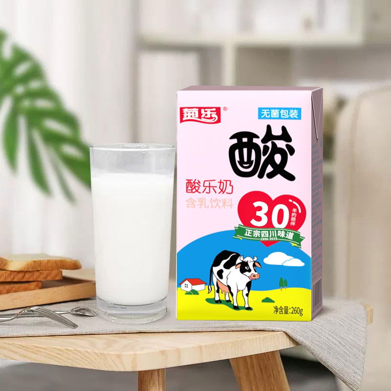 四川成都特产 菊乐酸乐奶含乳饮料儿童早餐奶整箱260g*24盒*2箱