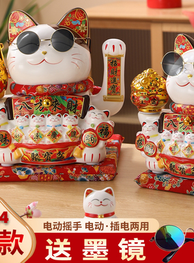 招财猫电动摇手礼盒包装